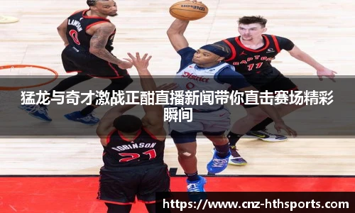 华体会hth官方网站