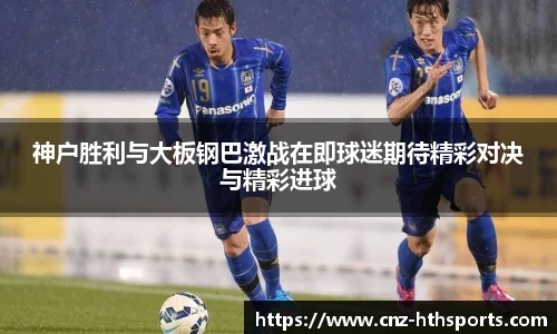 华体会hth官方网站