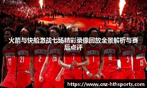 华体会hth官方网站